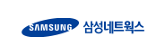 삼성네트웍스