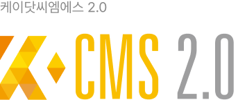 K·CMS 2.0