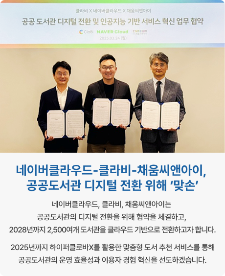 배너