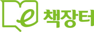 e책장터